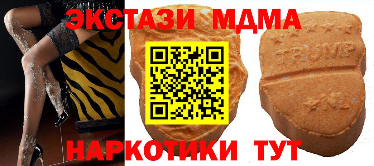 ЭКСТАЗИ TESLA Советск