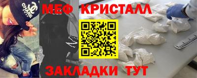 меф Новодвинск