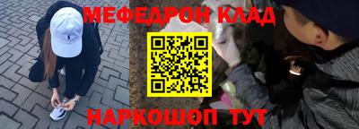 кокаин Новозыбков