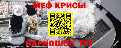 Альфа ПВП Новокубанск