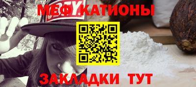 кокаин Новозыбков