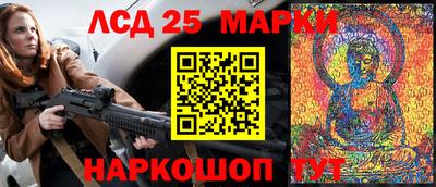 меф Новодвинск