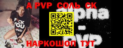 кокаин Новозыбков