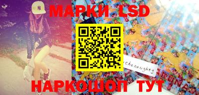 кокаин Новозыбков