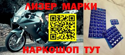 кокаин Новозыбков