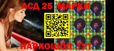 меф Новодвинск