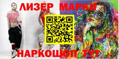 кокаин Новозыбков