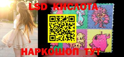 кокаин Новозыбков