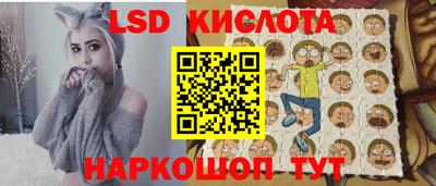 меф Новодвинск