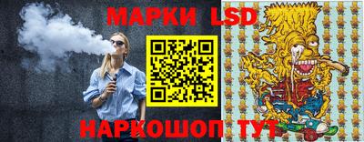 меф Новодвинск