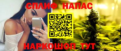кокаин Новозыбков