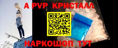 кокаин Новозыбков