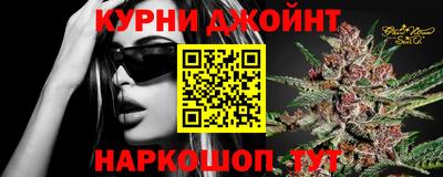 кокаин Новозыбков