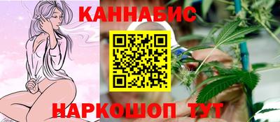 меф Новодвинск