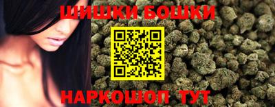 меф Новодвинск