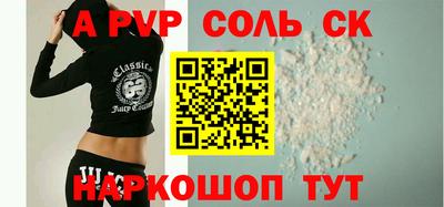 Альфа ПВП Новокубанск