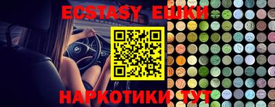 меф Новодвинск