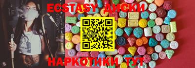кокаин Новозыбков