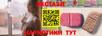 меф Новодвинск