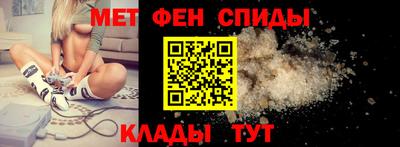 кокаин Новозыбков