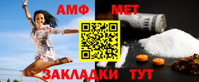 кокаин Новозыбков