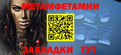 Альфа ПВП Новокубанск