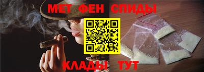 меф Новодвинск