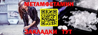 Альфа ПВП Новокубанск