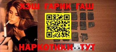 кокаин Новозыбков