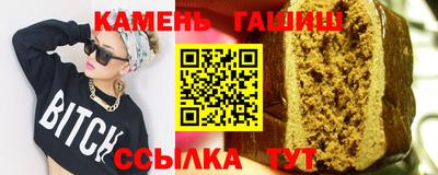Альфа ПВП Новокубанск
