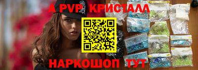 меф Новодвинск