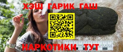 кокаин Новозыбков