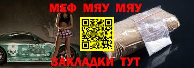 кокаин Новозыбков