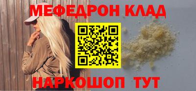 кокаин Новозыбков