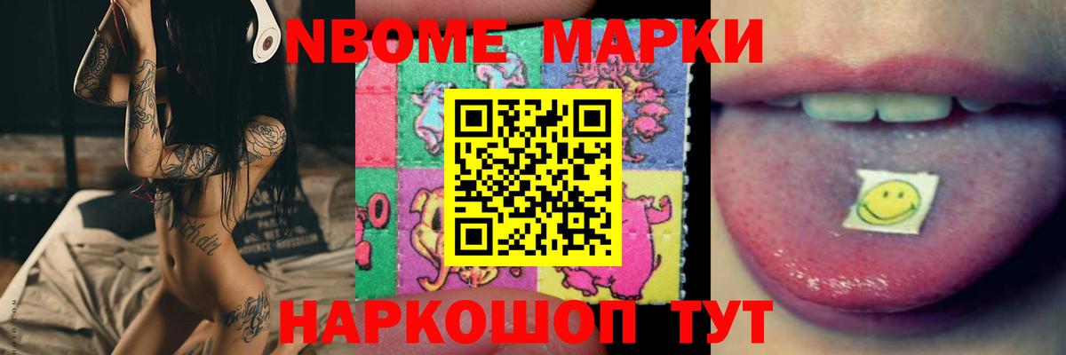 ЛСД экстази кислота  Вход с VPN  LSD-25 экстази ecstasy  LSD-25 экстази  Советск 