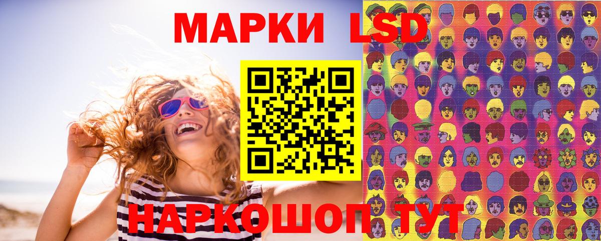 Советск  Марки N-bome 1,5мг  Вход с VPN  Марки N-bome 1,5мг 