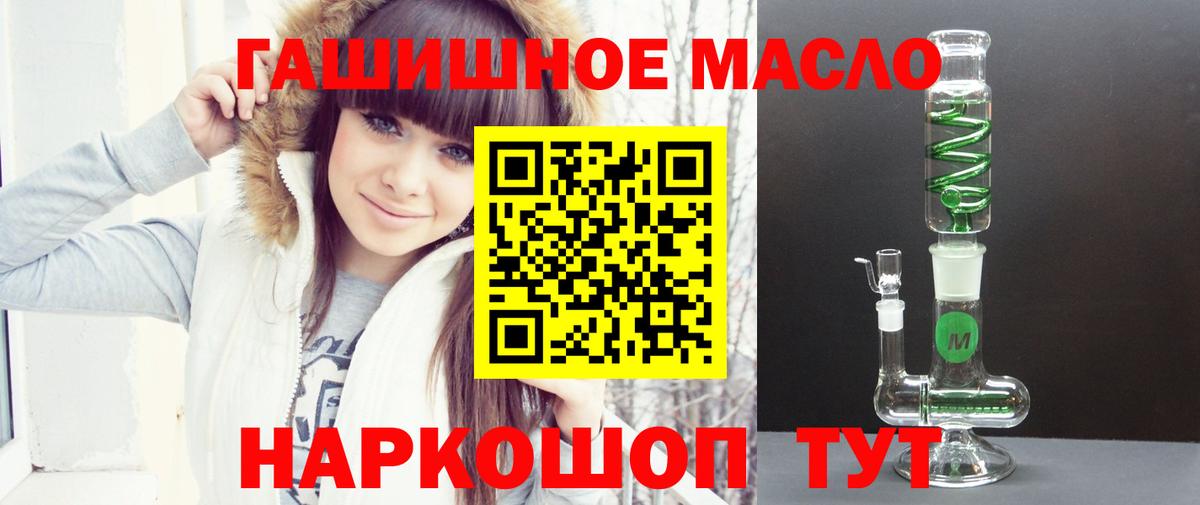 Дистиллят ТГК жижа  Вход с VPN  Дистиллят ТГК концентрат  Советск 