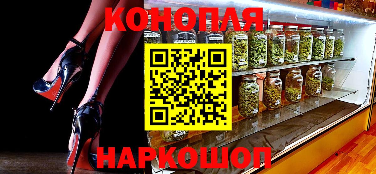 Шишки марихуана Bruce Banner  Конопля Bruce Banner  Вход с VPN  Советск  Каннабис индика  МАРИХУАНА сатива 